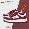Zapatos de mujer Huili zapatos de plataforma 2024 nuevos invierno zapatos blancos Joker de suela gruesa explosiones zapatos casuales deportivos forrados de vellón para niños