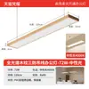 Tira LED de Grano de Madera Ultra Brillante Tira de Empalme sin Costuras Luz Rejilla Cuadrada de Aluminio para Supermercado Protección Ocular Antideslumbrante Ropa de Trabajo de Oficina
