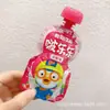 Bolele Bebida de Iogurte, Lanche e Bebida Infantil, Caixas de 5kg