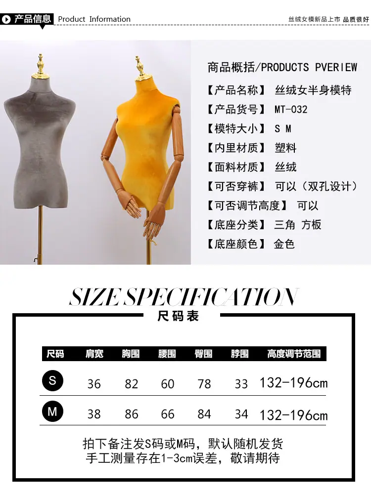 丝绒女模特_04.jpg