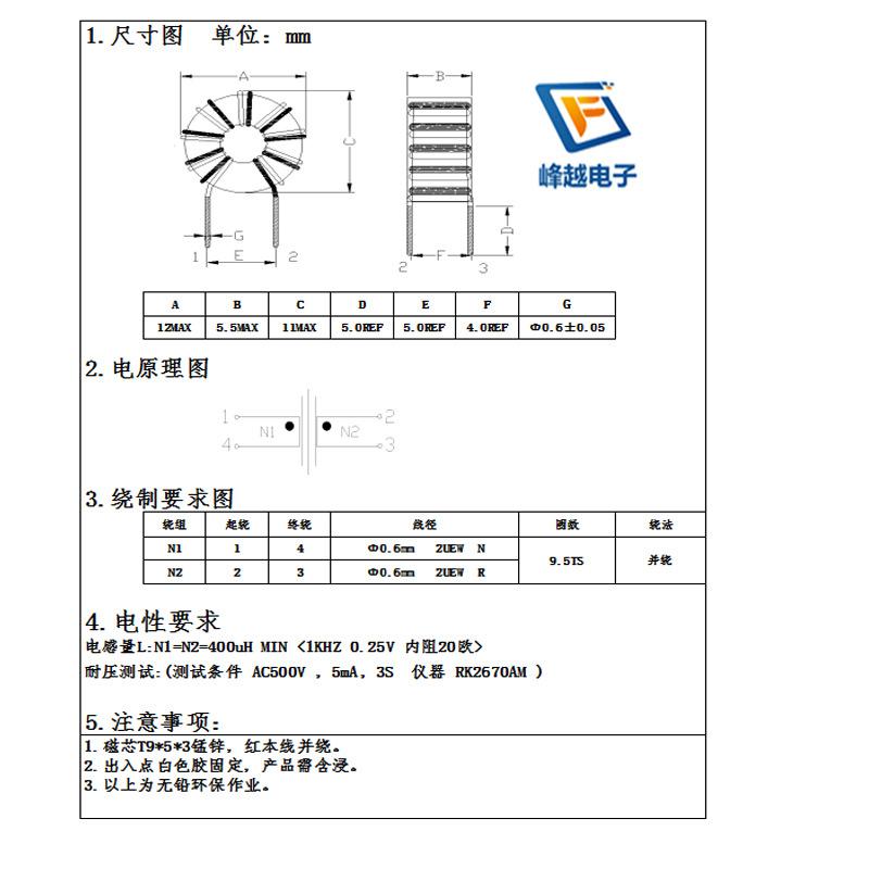 未标题-1