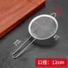 Tamiz de harina para el hogar, tamiz de acero inoxidable con punta de oreja, filtro de harina antifugas, tamiz de malla ultrafino para hornear, filtro de malla redondo