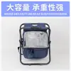 Taburete Plegable para Acampar al Aire Libre Taburete Refrigerador Aislado Portátil con Bolsa Aislante Silla de Pesca Taburete Mochila Refrigerada Ligera para Acampar Silla