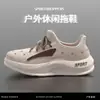 Zapatos Perforados de Exterior para Hombre, Nuevo Modelo 2026, Verano Antideslizantes, Transpirables, No Asfixiantes, Adecuados para Conducir y Senderismo en Ríos, Sandalias para Hombre