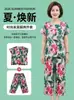 26 Novos Estilos Primavera/Verão Pijamas para Mulheres de Meia-Idade e Idosas, Pijamas de Algodão e Seda, Conjunto de Homewear Feminino com Manga Curta de Algodão Artificial