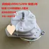 Motor Máquina de Lavar Triângulo Equilátero Universal Lavagem Máquina de Lavar Doméstica Motor Motor de Secagem Cobre Puro Desidratação Outros
