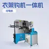 Máquina de Cisalhamento, Pequena Máquina Elétrica de Dobra a Frio, Máquina de Gancho para Cabide Gt-Hm5, Máquina Integrada de Ilhós e Roscamento