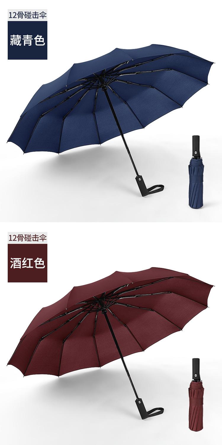 详情12