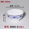 Melamina azul e branco porcelana tigela pequena fast food tigela de arroz e sopa plástico panela quente tigela de molho para tempero tigela de imitação de porcelana tigela quadrada louça