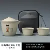 Conjunto de Chá Portátil para Viagem, Conjunto de Chá Rápido Nezha Cultural e Criativo, Um Bule e Duas Xícaras, Conjunto de Chá Kung Fu Cerâmico para Exterior Presente