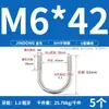 Perno en U 304 Abrazadera en U de Acero Inoxidable Tornillo en U Abrazadera para Tubería de Sujeción Abrazadera de Sujeción para Tubería