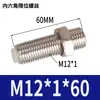 Cilindro de Deslizamiento Sin Vástago Piezas Ajuste de Posicionamiento Ajuste de Tornillo Límite Amortiguador M5M8M10M12M14M20