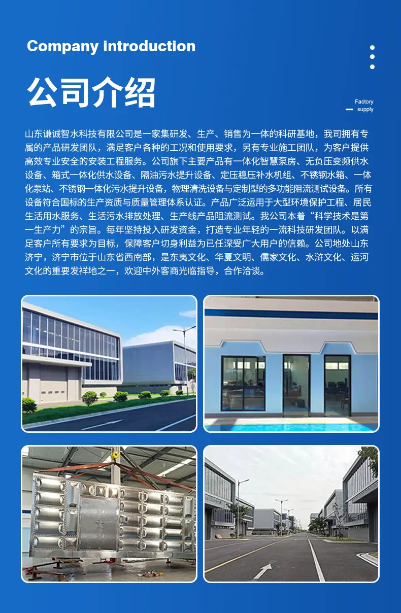 泵房详情页-6谦诚.jpg