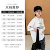 Ropa para niños, camiseta de manga corta para niños, nuevo estilo de verano 2026, estilo deportivo elegante para niños, camiseta moderna de algodón puro de manga corta para niños grandes