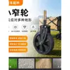 Neumáticos Universales Resistentes al Desgaste para Autocaravanas Adaptación Multimodelo Ruedas Plegables para Coche de Camping Ruedas Rodantes Accesorios Rueda con Rodamiento de Goma