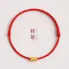 Pulsera de Cuentas de la Suerte para el Año de Nacimiento, Pulsera de Cuerda Roja para Mujer, Pulsera Sencilla Tejida a Mano para Pareja 520, Regalo para Mejor Amiga