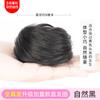 Peluca de cabeza esférica de pelo real, peluca completa de pelo real, anillo para el cabello, peluca femenina, bolsa para peluca, soporte de flores naturales, peinado recogido, cabeza esférica falsa