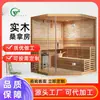 Fabricante de Salas de Sauna de Madeira Maciça Fenyia Fornece Diretamente Salas de Sauna a Vapor Seco Não Padrão Personalizadas com Função de Aquecimento, Incluindo Fogão Interno de Sauna e Acessórios