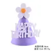 Estilo Ins Coreano Chapéu de Aniversário de Feltro Decoração de Festa de Aniversário Infantil Chapéu de Festa Margarida para Bebê de Um Ano