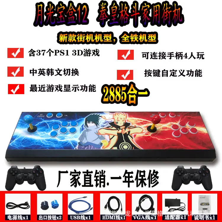 微信图片_20190808141223
