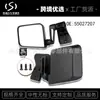 55027207 55027208 espejo lateral del conductor manual para Jeep Wrangler 1987-2002