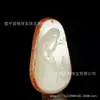 Pendente de Jade do Afeganistão Natural Guanyin pingente de lótus Guanyin pingente de segurança Guanyin de Jade pingente de jade cor primária de couro original