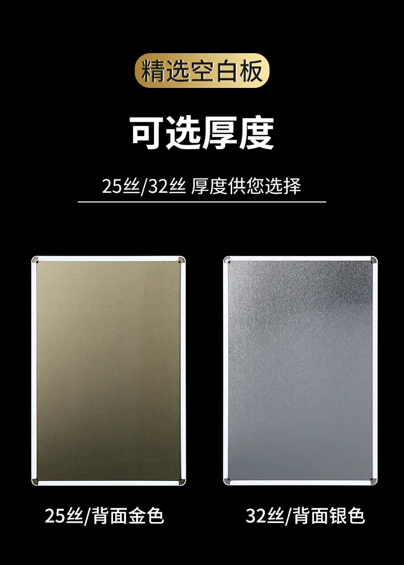 马口铁2026_03.jpg