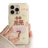 Funda para Teléfono Móvil Apple Fondo Blanco Imd Lujo Accesible Elegante Transfronteriza Funda para Teléfono Móvil Magnética Más Vendida Dopamina Funda para Teléfono Móvil Linda