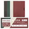 Reputación nacional de Japón mofumofu clip único limitado carpeta de almacenamiento de datos carpeta de pruebas estudiante 710 color claro rejilla