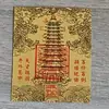 Adesivos de Celular com Folha de Ouro para a Torre Wenchang de Nove e Treze Camadas, Tartaruga Dragão, Wen Qu Kui Xing, Adesivos Wenchang, Presentes Banhados a Ouro para Sucesso nos Exames