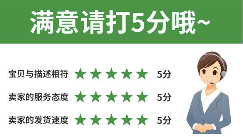 详情图_28