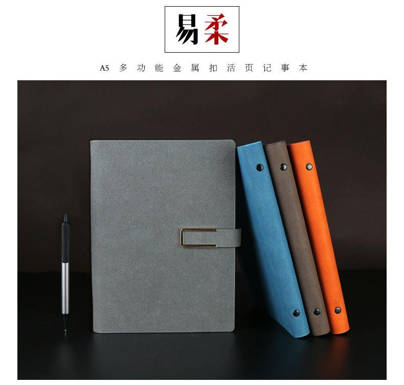 K2508-笔记本详情_05