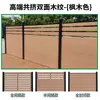 Valla de compuesto de madera y plástico, barandilla, poste de pared para patio exterior, jardín, terraza, valla de madera y plástico anticorrosión, valla para patio de villa