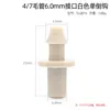 Manguera de tubo de riego por goteo agrícola con gotero 3/54/7 tubo de lana conector de T recta de cuatro vías accesorios de gancho para aspersor