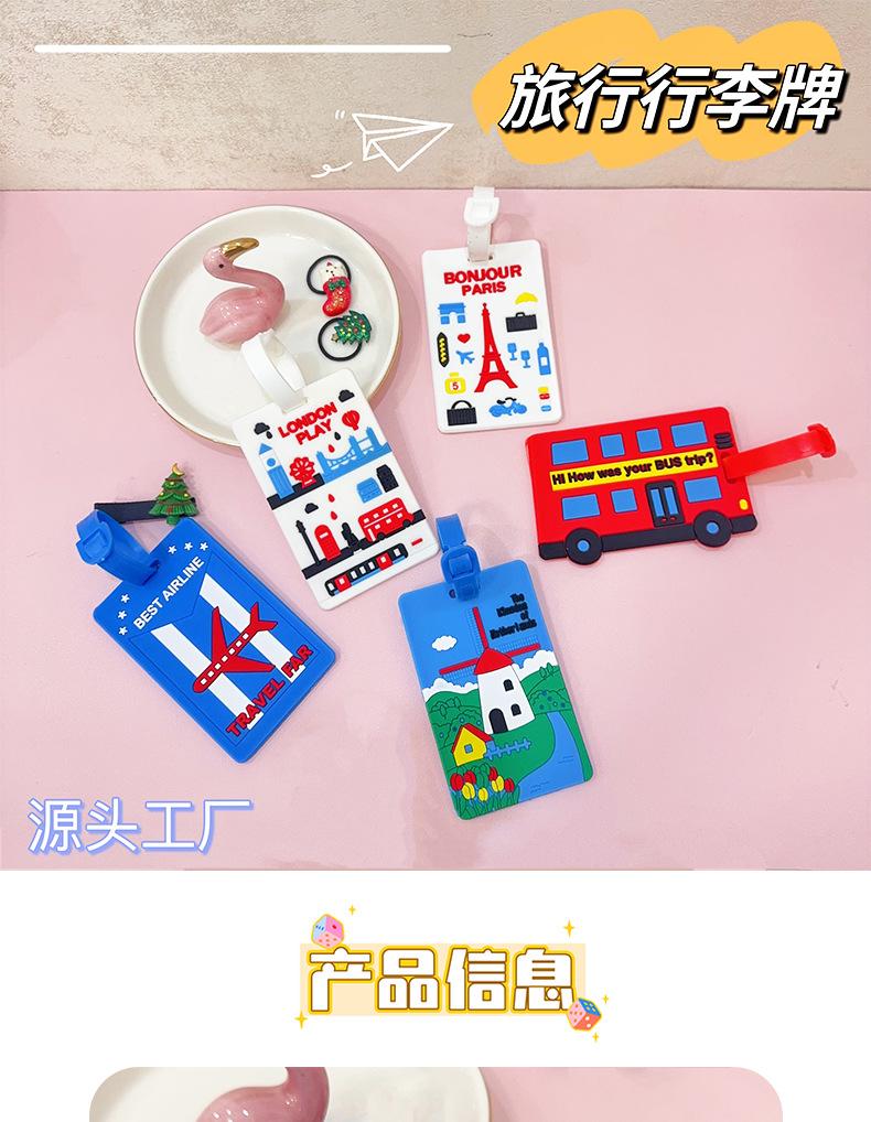 AS-行李牌_01.jpg
