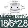 Polia Dentada Plana Dupla Face 5M24 dentes/T Largura da Ranhura 11/16/21/27 Tipo AF Polia Dentada Furo 6-20