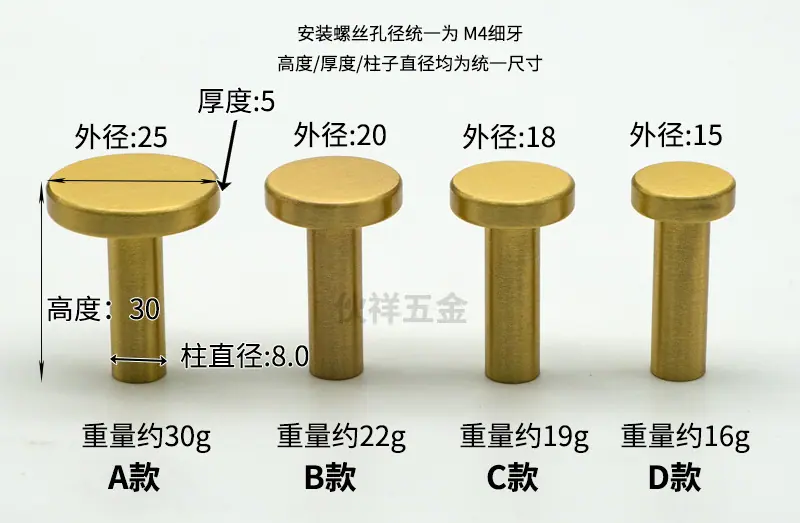 4款尺寸标注