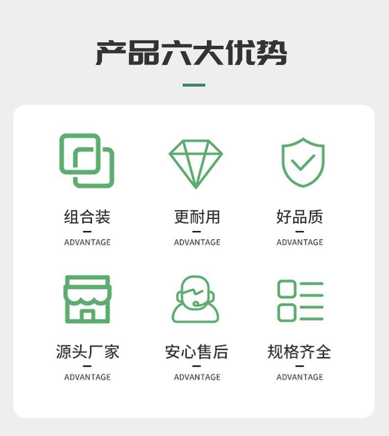 天美成详情页_02