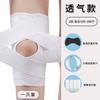 Protección de rodilla de menisco de cuarta generación de Japón para prevenir lesiones en la articulación de la rodilla, rótula y voleibol, carreras y deportes al aire libre.