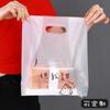 Bolsa de cuatro dedos bolsa para hornear para llevar fruta bolsa de pesca bolsa tote para pan bolsa de plástico biodegradable logotipo impreso personalizado