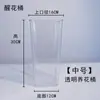 Cubeta de Aluminio de Moda para Arreglos Florales para Centros Comerciales, Plantas Acuáticas de Hotel y Floristerías