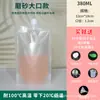 Bolsa con Boquilla de Succión Desechable Transparente Auto-soportante para Jugo Bolsa para Leche de Soya Bolsa para Empaquetar Sopa Bolsa para Empaquetar Líquidos de Medicina China Venta al por Mayor Comercial