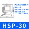 Acessórios para Fixadores de Braço Robótico Tianxing Cabeça Grande Ventosa a Vácuo Uma Duas Três Camadas Silicone Transparente Ventosa Bico de Sucção