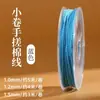 Nuevo Hilo de Algodón Retorcido a Mano Estilo Xizang 1.5mm Cuerda de Algodón Teñida en Degradado Cordón Trenzado Hilo de Manualidades Estilo Chino Cuerda de Tejido Hecha a Mano