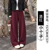 Calça de perna curva cor de café feminina outono plus veludo 2026 nova solta casual preguiçosa petite veludo cotelê calça de perna larga
