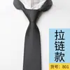 Gravata com Zíper 8cm Profissional Cor Vinho Puro para Pessoas Preguiçosas Fácil de Puxar Gravata para Noivo Casamento Entrevista de Emprego para Homens
