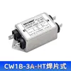 Filtro de Potencia EMI Monofásico Placa de Enchufe Cable de Conexión Cw1B-3A6A-T Cable de Conexión Cw1Bl2-10A-L Purificación de Servos