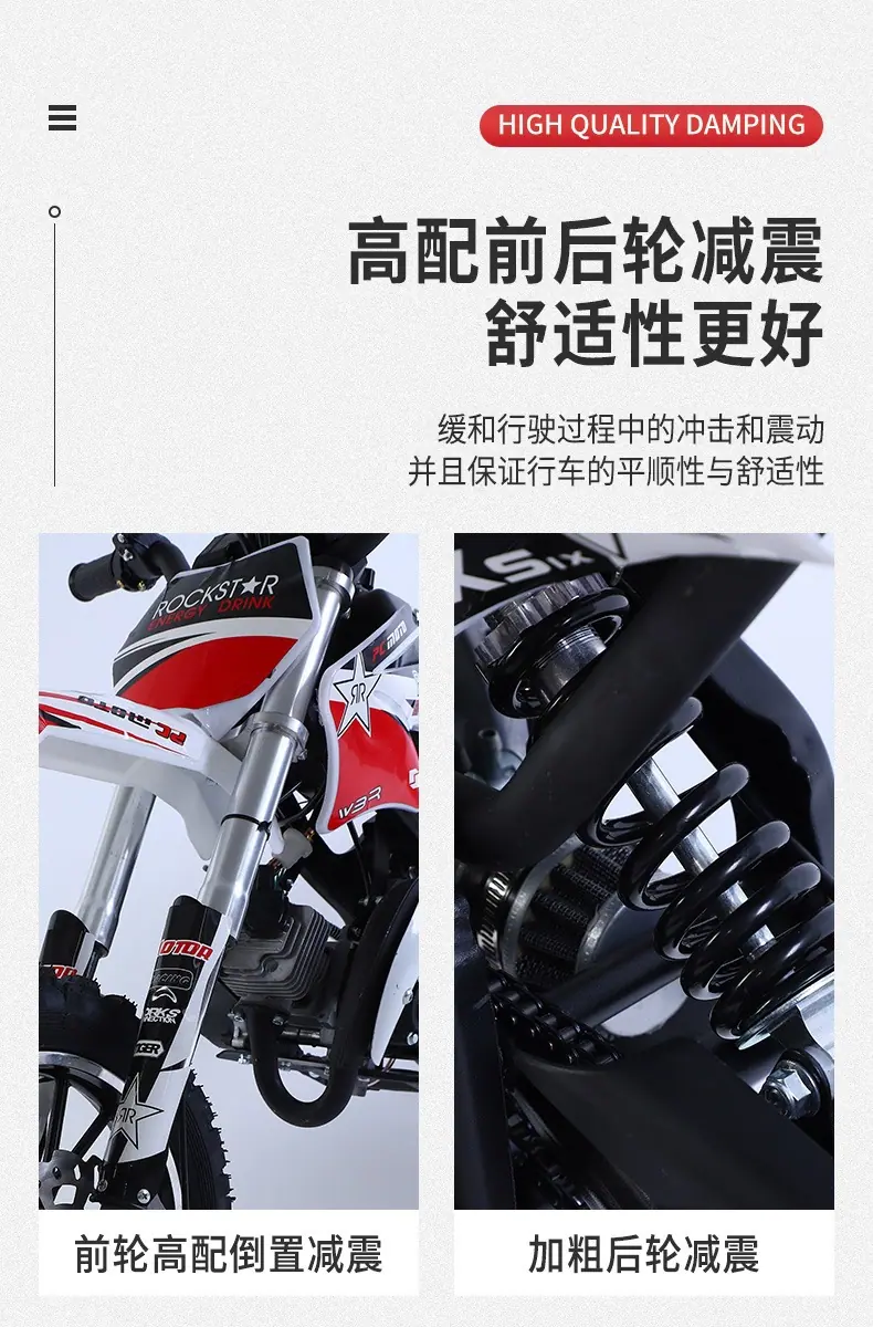 博超详情页_04