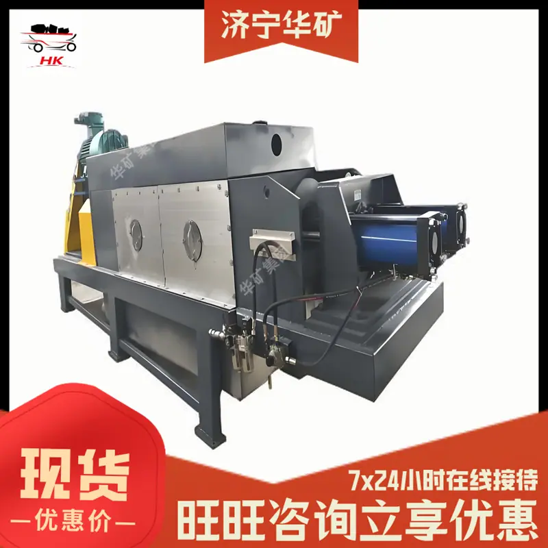 矿用压滤式固液分离机.png
