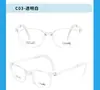 Nuevo marco de gafas para miopía infantil de tomate al por mayor Zeiss pequeño paraíso marco de gafas especial para prevención y control marco de gafas anti luz azul